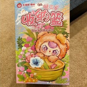 Baby Three Storage Basket - Blind Box